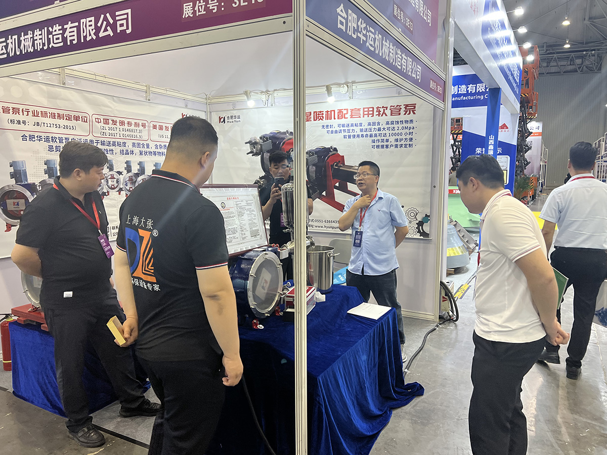 軟管泵，工業軟管泵，展會