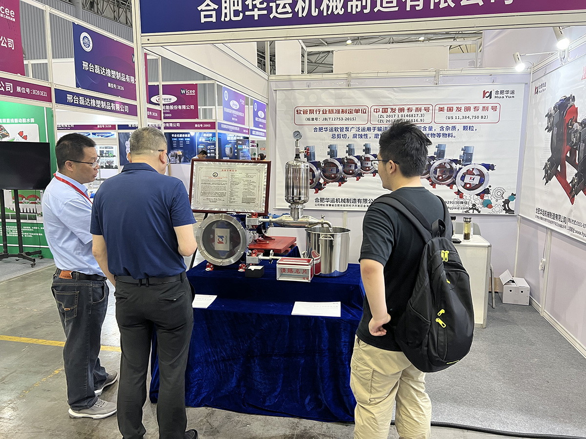 軟管泵，工業軟管泵，展會